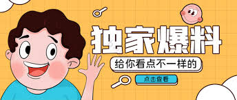 91黑料轻量-91黑料轻量版-热门内容一手掌握