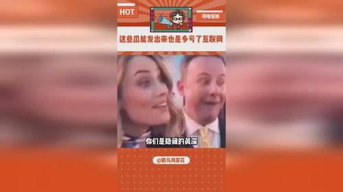 娱乐吃瓜点评文案